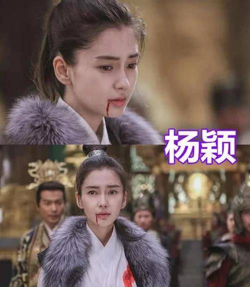 同是吐血袁姗姗像表情包赵丽颖心疼看到杨颖干大事的人
