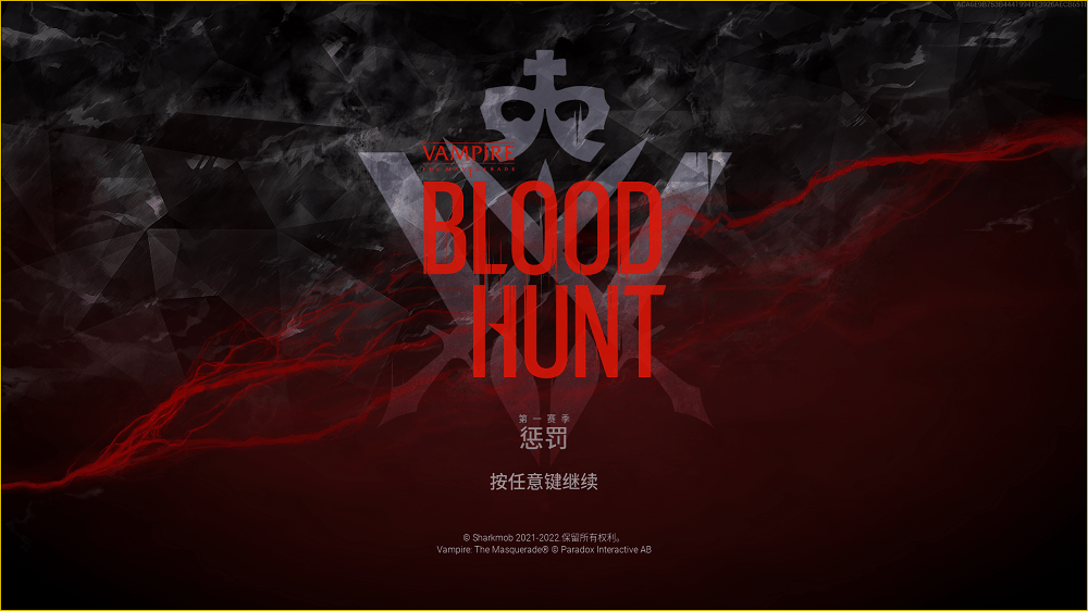 血猎bloodhunt下载注册登录全流程_steam_新游戏_好友