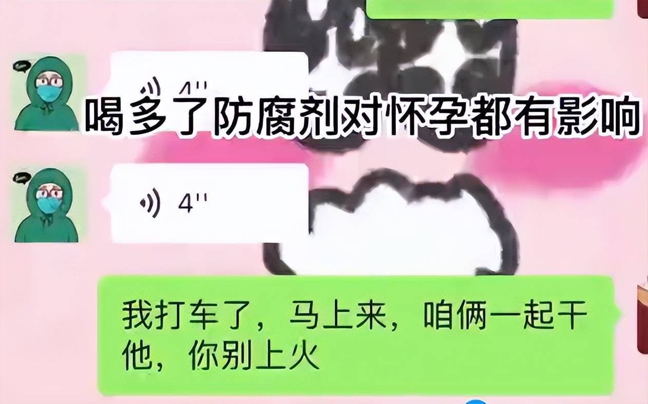 ＂生孩子是一个人的事＂？女子吐槽丈夫备孕不上心,是否小题大做