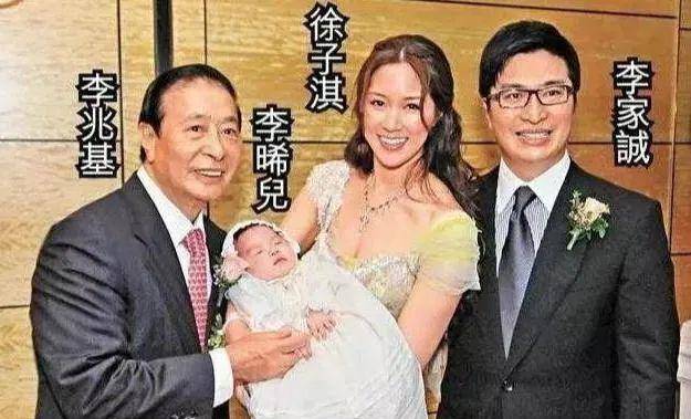 徐子淇的豪门之路,比你想象中的艰辛_李兆基_刘惠_孩子
