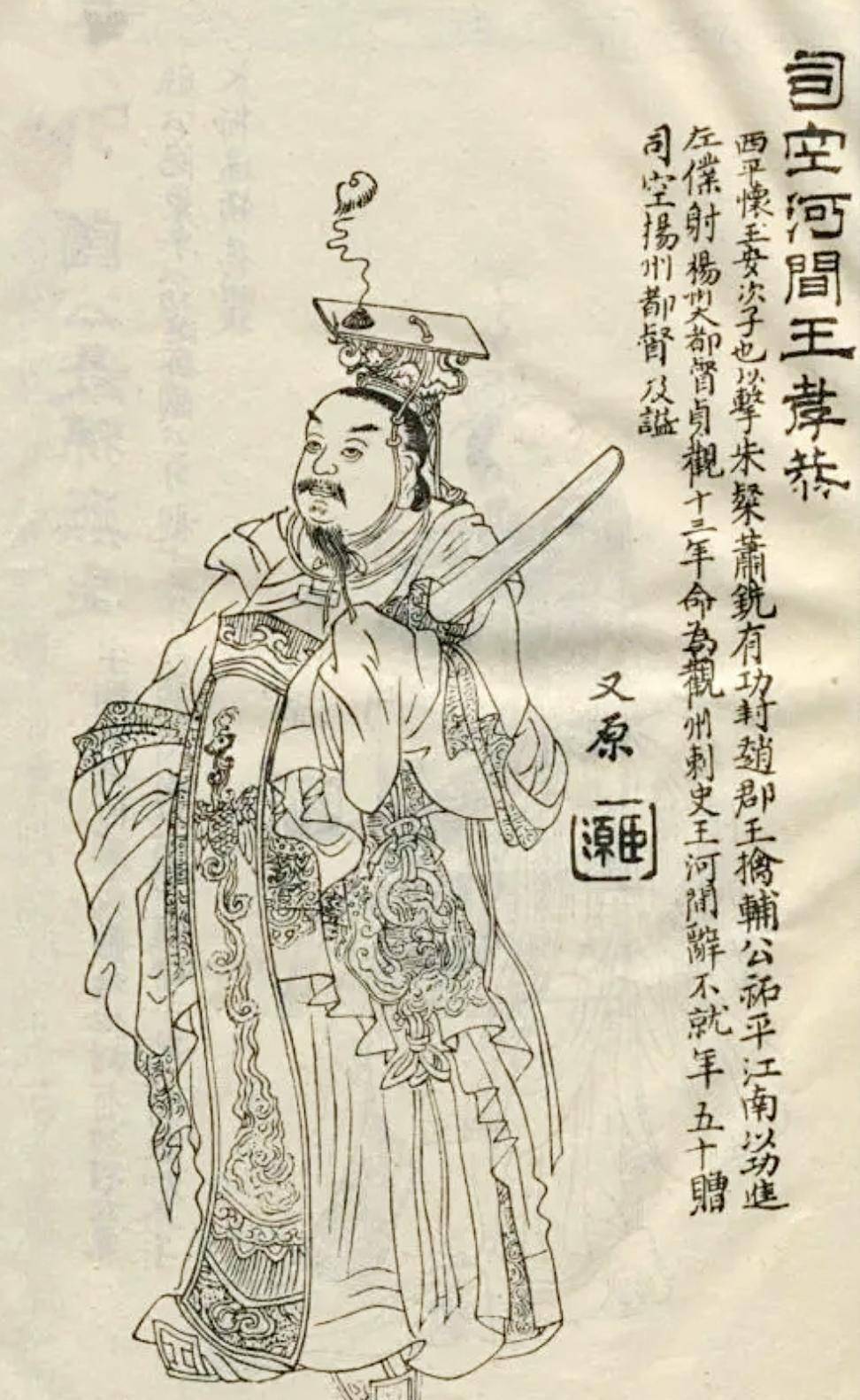简述唐朝凌烟阁二十四功臣的前八位功臣,你知道都是