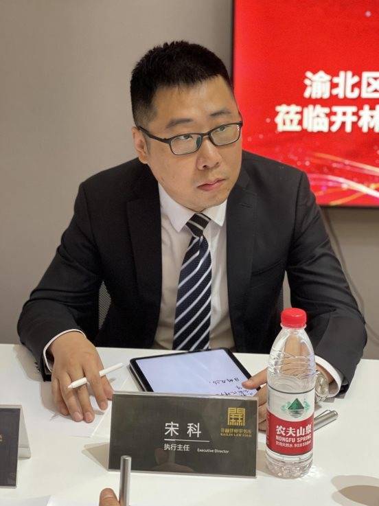 重庆市渝北区司法局党委委员徐传宏一行莅临开林律所指导工作