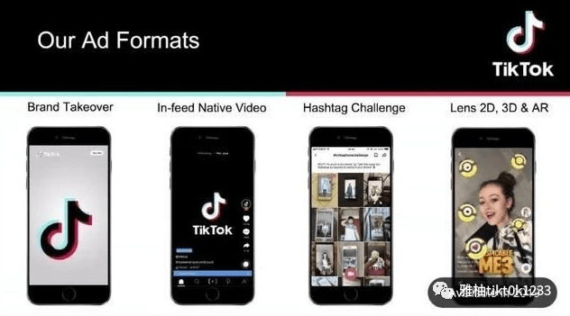 tiktok官方广告投放注意事宜①重视冷启动期:为节省