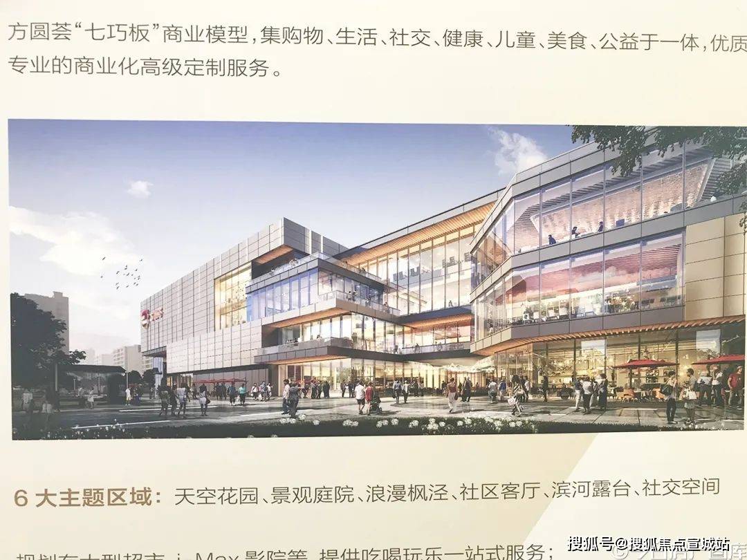 世纪金源·方圆荟购物中心正在建设中,以后可能会有这些品牌入驻.