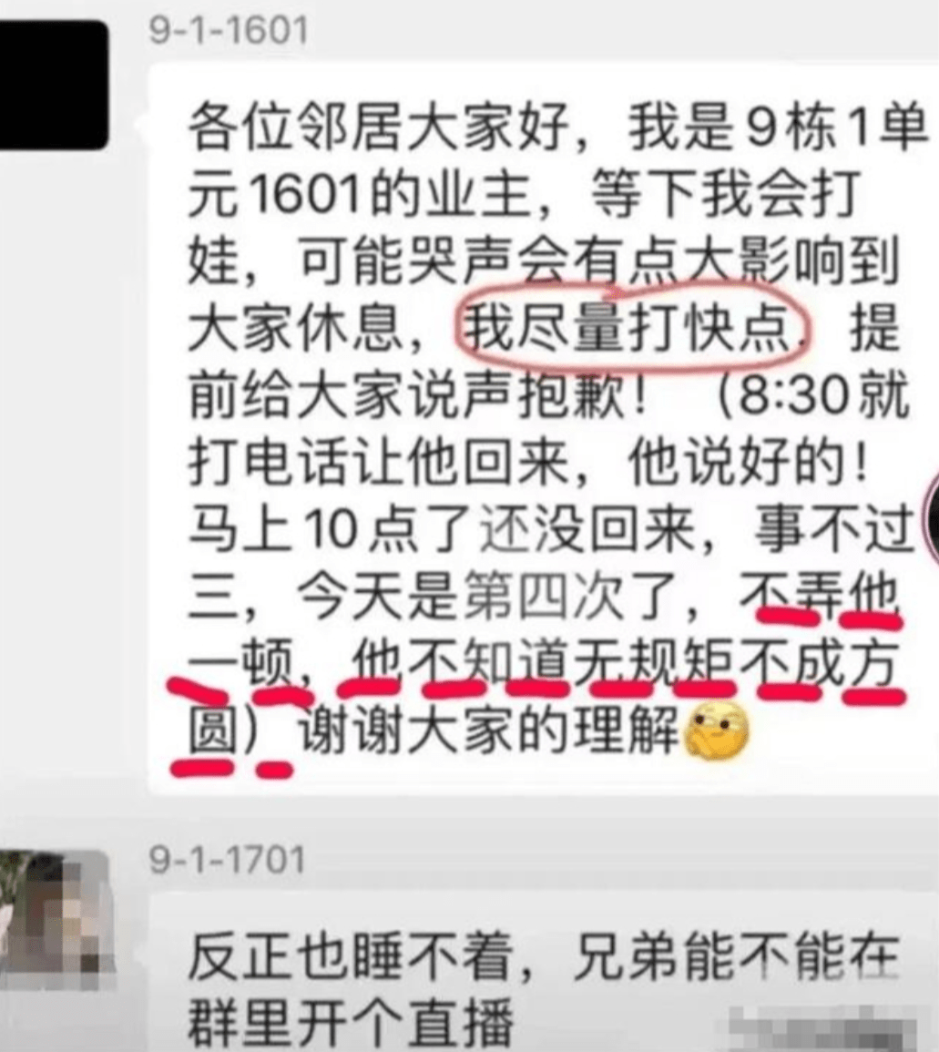 辟谣：打屁股会让孩子更聪明？错！常被打的娃智商更低