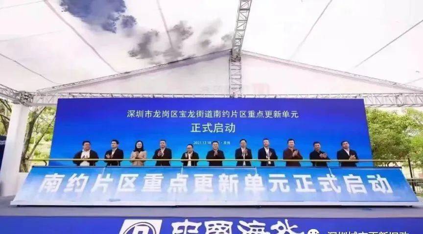 懂的点进来!_片区_宝龙_研究