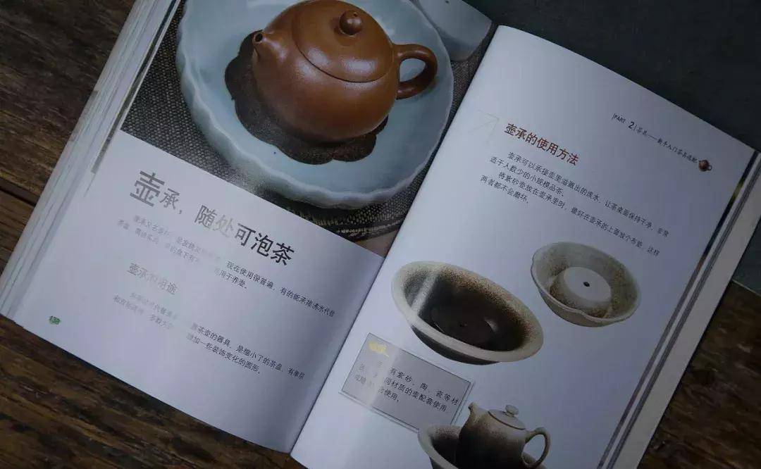 关于泡茶需要掌握的冲泡方式,如紫砂壶泡法,玻璃杯冲泡法,盖碗冲泡