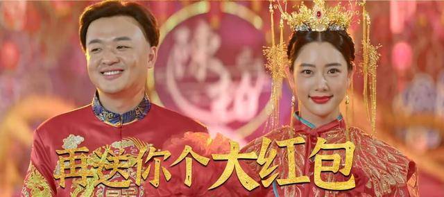 上映第5天包贝尔《大红包》终于爆发,击败《小红花》夺冠,服气_电影