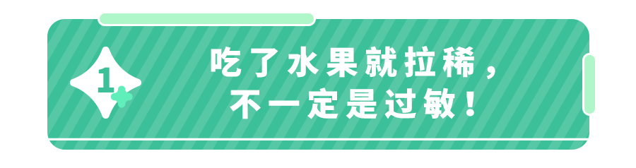 高钙、高钾、高纤维…给娃吃这6种夏季水果,比吃补剂强