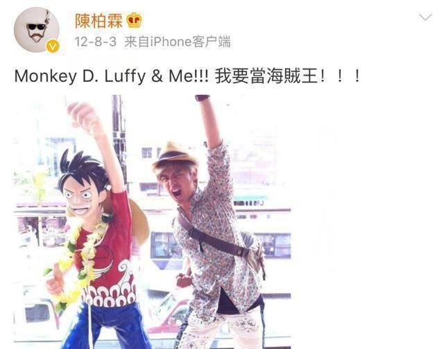 原创他才是娱乐圈最受欢迎的男人从王俊凯鹿晗周杰伦都是他的粉丝
