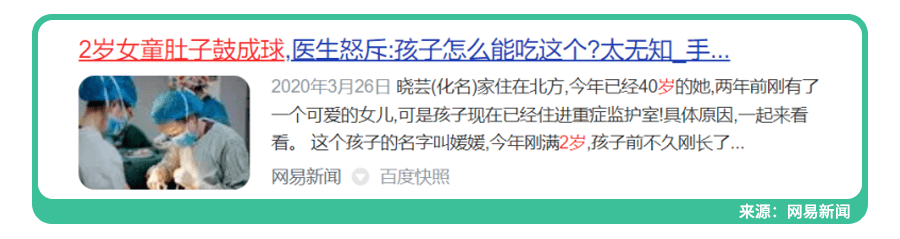 娃肚子太鼓是吃多了？千万别大意！这3种疾病,一个都耽误不起