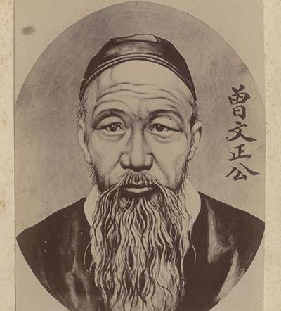 曾国藩有崇高的威望,在很多人心目中,他被称为"千古第一完人.