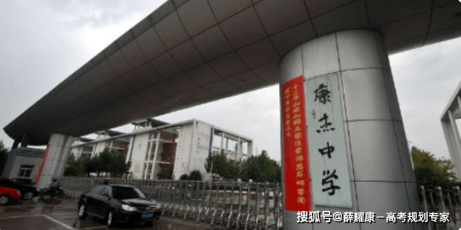 康杰中学2021年高考七名学子:梦圆清华北大_山西省运城市_太岳_晋南