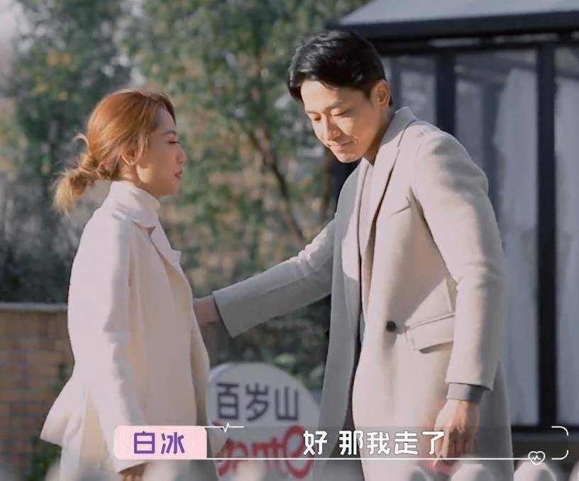眼睛没有看向白冰,或许此刻的李元韬正伤心是真事