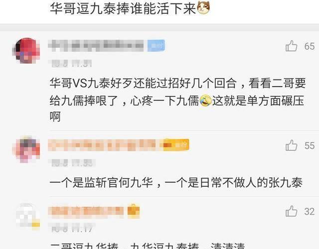 原创裂穴风波之后何九华终于开箱未固定搭档在南京德云社演出