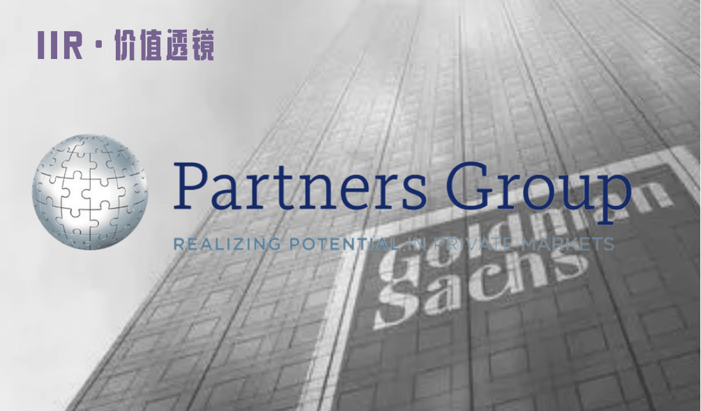 比黑石早「上市」的partners group, 如何开启「转型