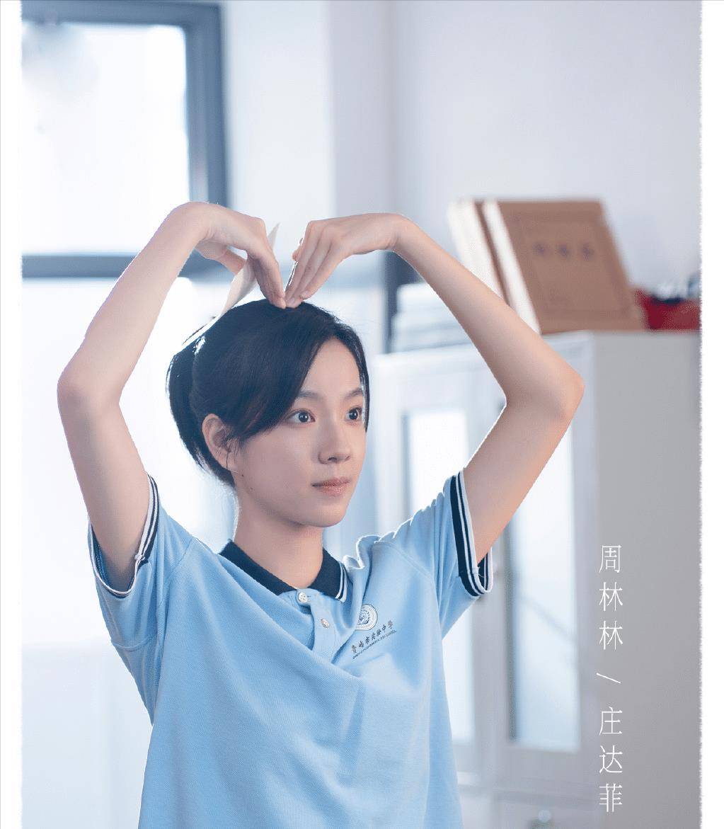 原创二进制恋爱庄达菲任宥纶演绎别样暗恋还有眼熟的配角团