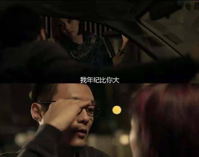 《志明与春娇》作为试水小品,这部甚至连吻戏都没有的爱情电影却因频