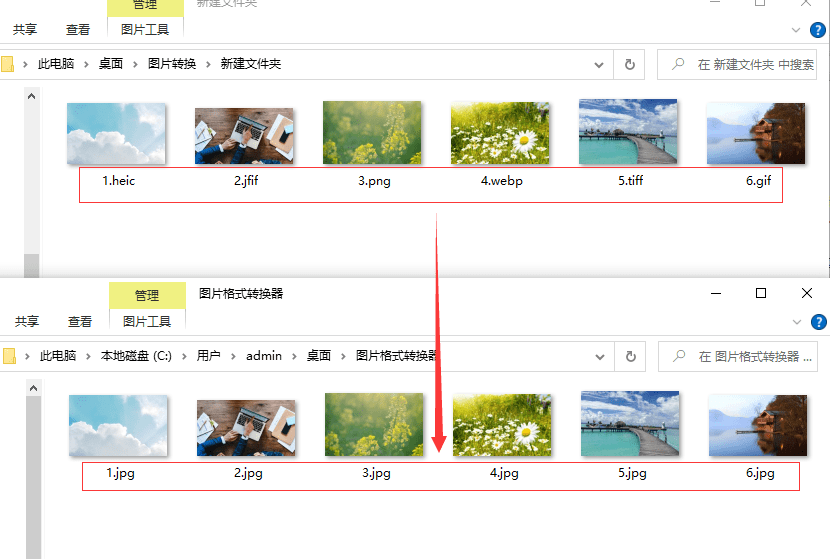 如何将照片格式转换jpg_步骤_tiff_方法