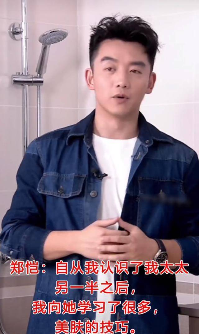 原创郑恺与苗苗合体录跑男老婆却被兄弟团拐跑他独自坐公交追妻