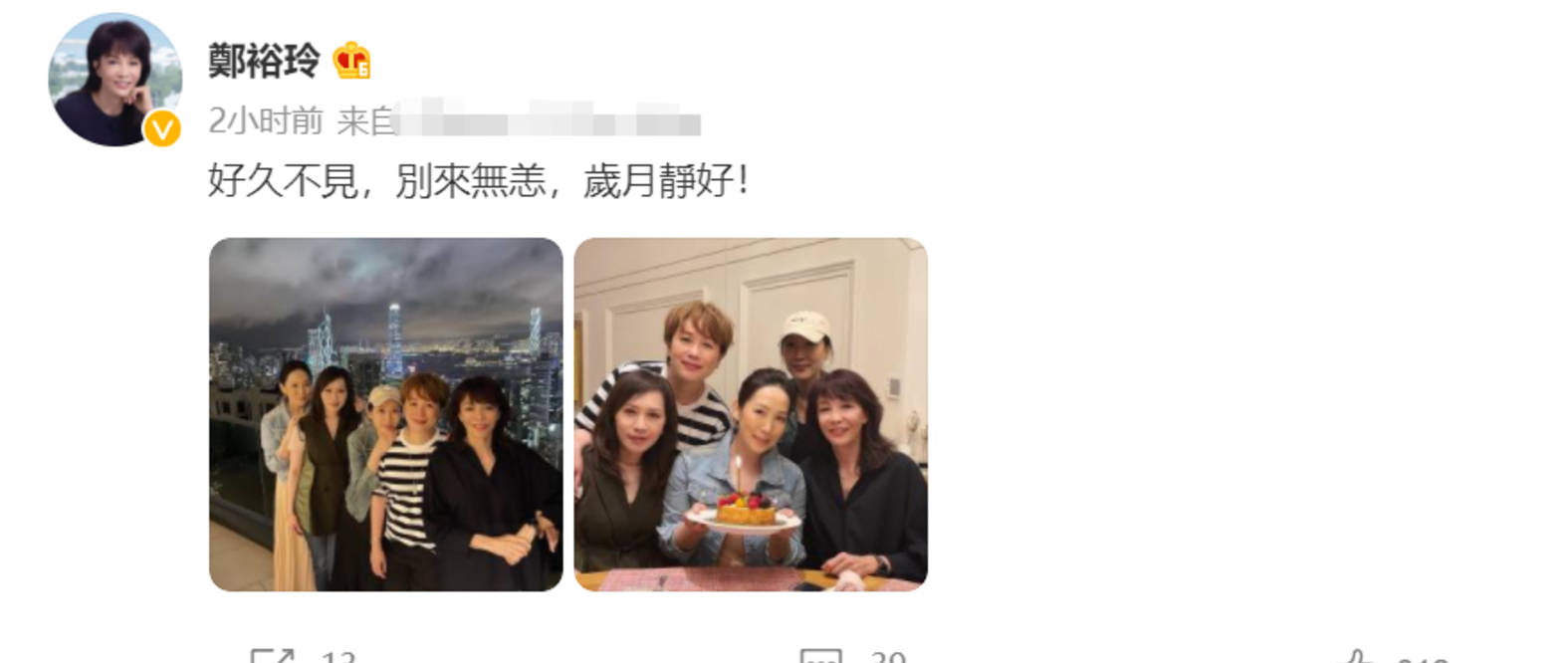 对方嫁百亿富豪,儿女双全太幸福_工作_丘凯敏_身材苗条