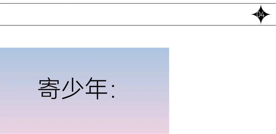 国家一级指挥何建国执棒重庆民族乐团,带来经典民族管弦乐《寄少年》