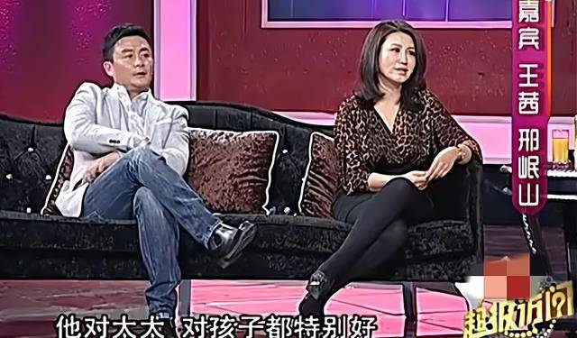 演员邢珉山:与妻子相恋44年,带着岳父母拍戏,儿子让他骄傲_岷山