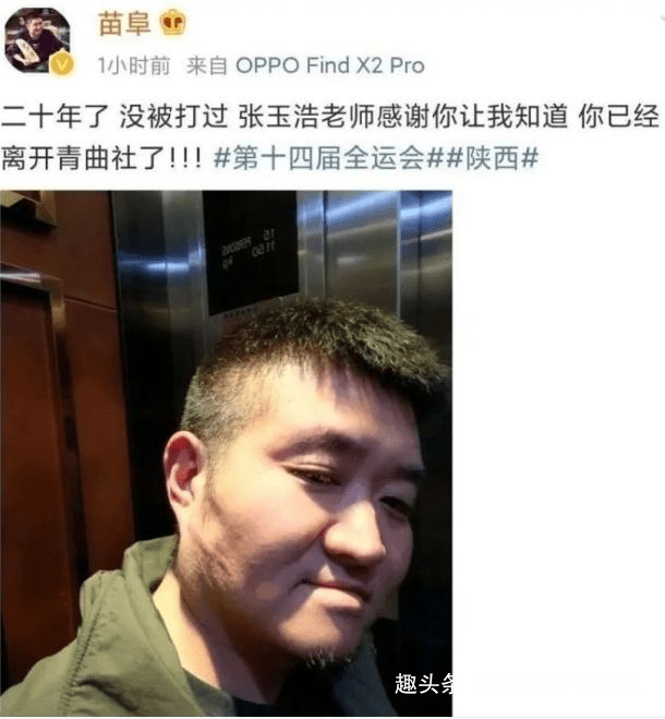 继揭发苗阜与粉丝有不正当关系后,又曝大瓜_马腾翔_相声_微博