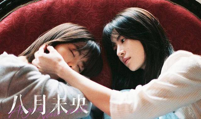 但后者的成功离不开导演曾国祥,《八月未央》能不能成?我看悬.