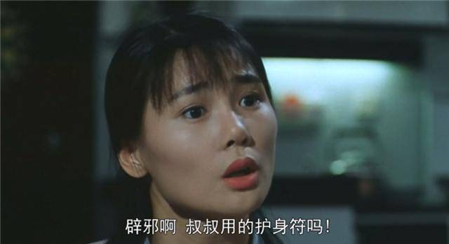 29年前的驱魔警察林正英大战九菊一派女主是翻版张曼玉