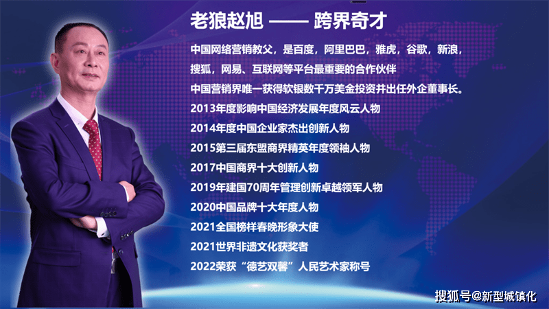 老狼赵旭个人ip成为【苏秀】app首发数字藏品_中国_作品_艺术品