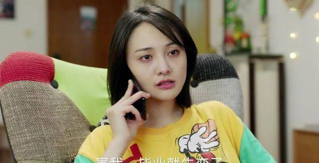 原创青春斗大结局曝光赵聪也干过靠谱的事守护赤语他很专业