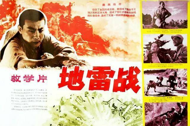 原创记得地雷战玉兰田嫂可还记得二嫚谁知这位美女演员的情况