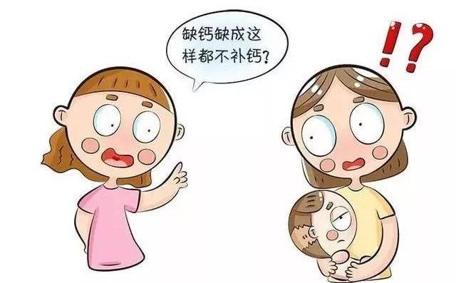 宝宝缺钙的十大症状! 艾博尔科普_孩子_影响_母乳