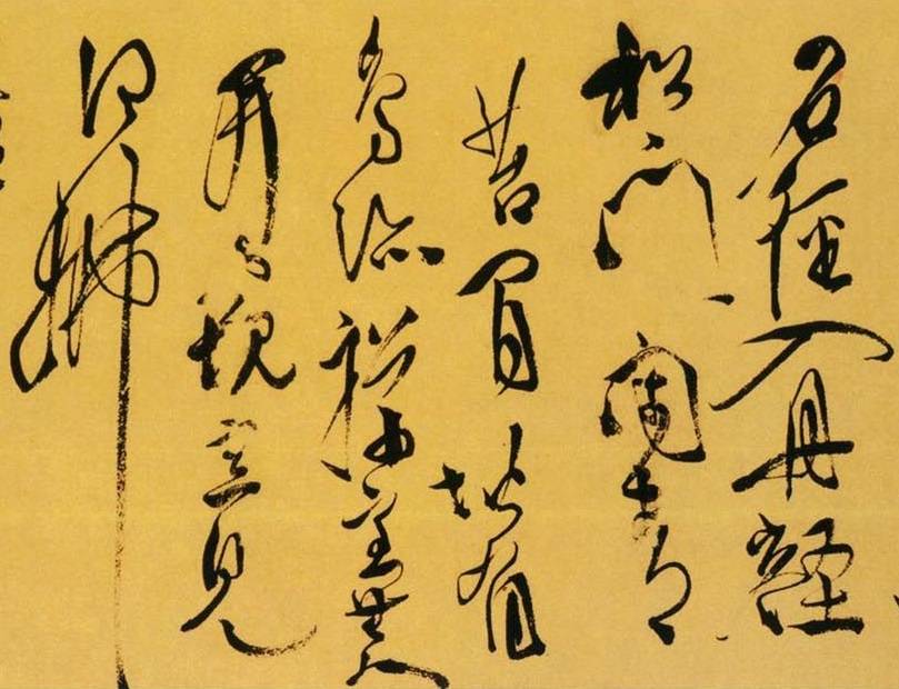 【二十四品之委曲】王子猷雪夜访戴与艺术中委曲的目的性_过程_结果