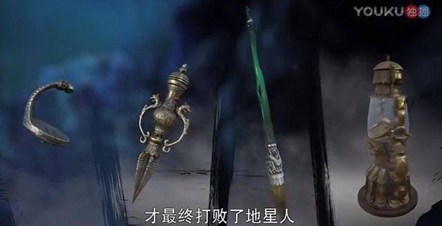 长生晷,山河锥,功德笔和镇魂灯四圣物也分别散落到了世界各地.