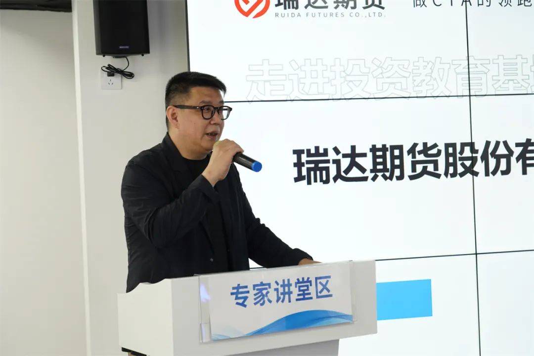 走进上市公司丨逆势而上做cta的领跑者,瑞达期货构筑企业"避风港"