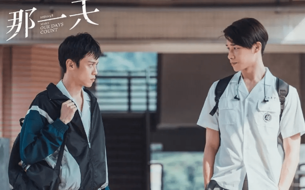 原创台剧history系列的那些cp你都看过吗