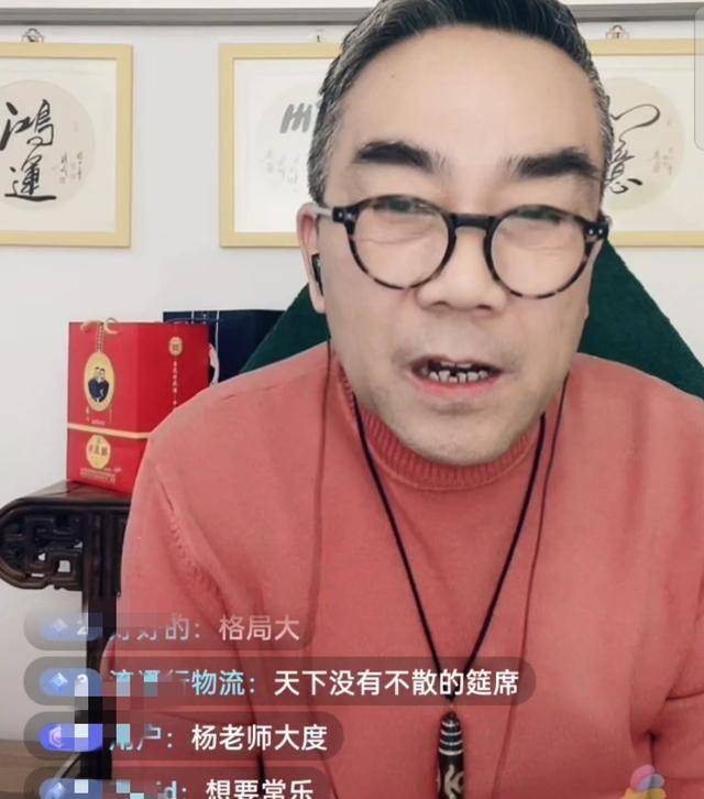 原创杨议正面回应与徒弟虎豹兄弟的矛盾不懂事没关系别太浑蛋了