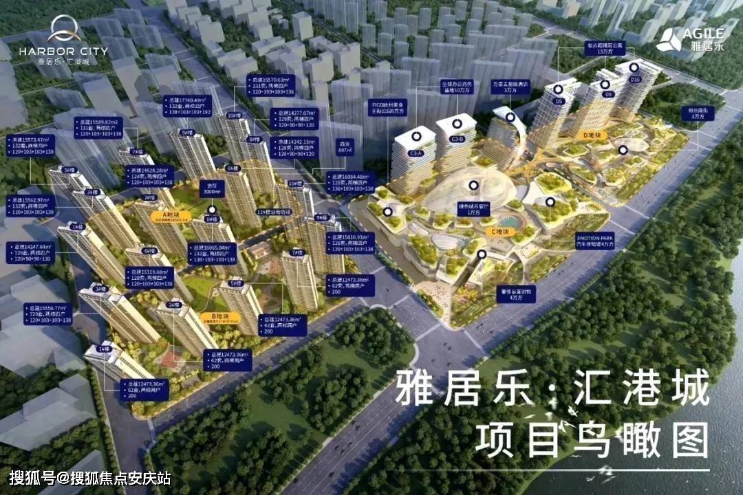 南京【汇港城售楼处】售楼处电话;售楼处地址;汇港城