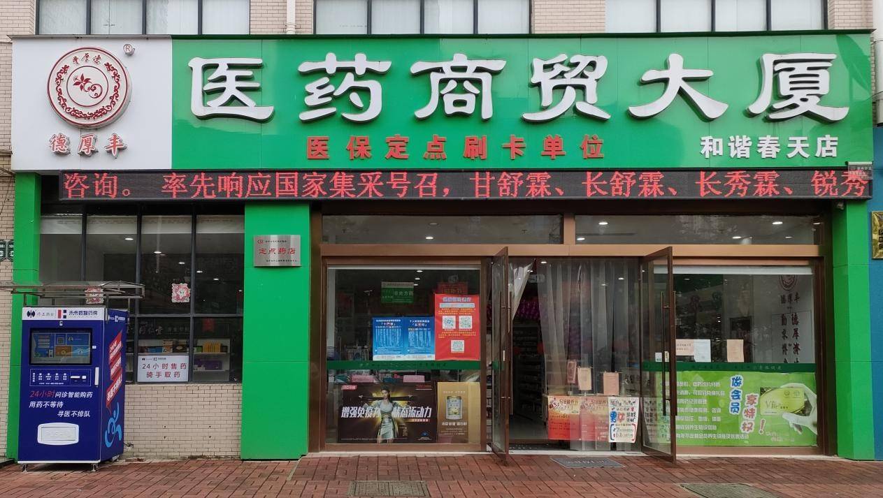 1号店实体店加盟_1-3万投资加盟店_加盟饮品店需要投资多少