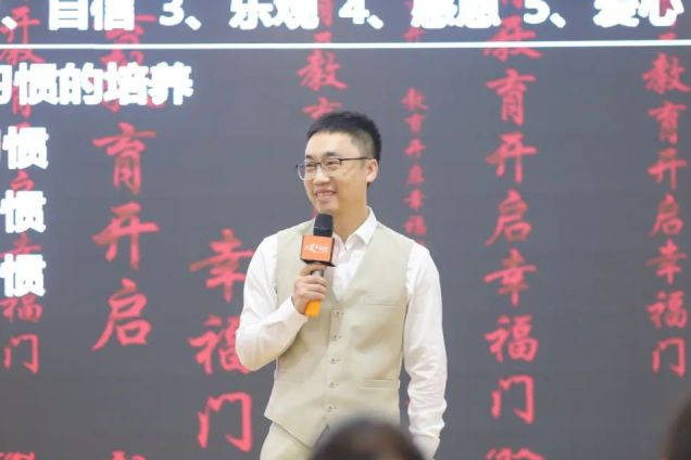 宏润教育刘炜焱老师第220期《教育开启幸福门》广州站