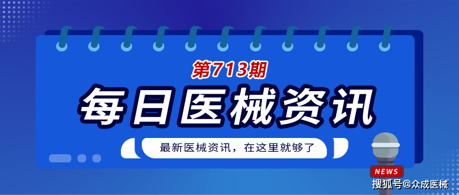 64在美国完成首例人道主义临床使用●中国最大的消费级基因检测