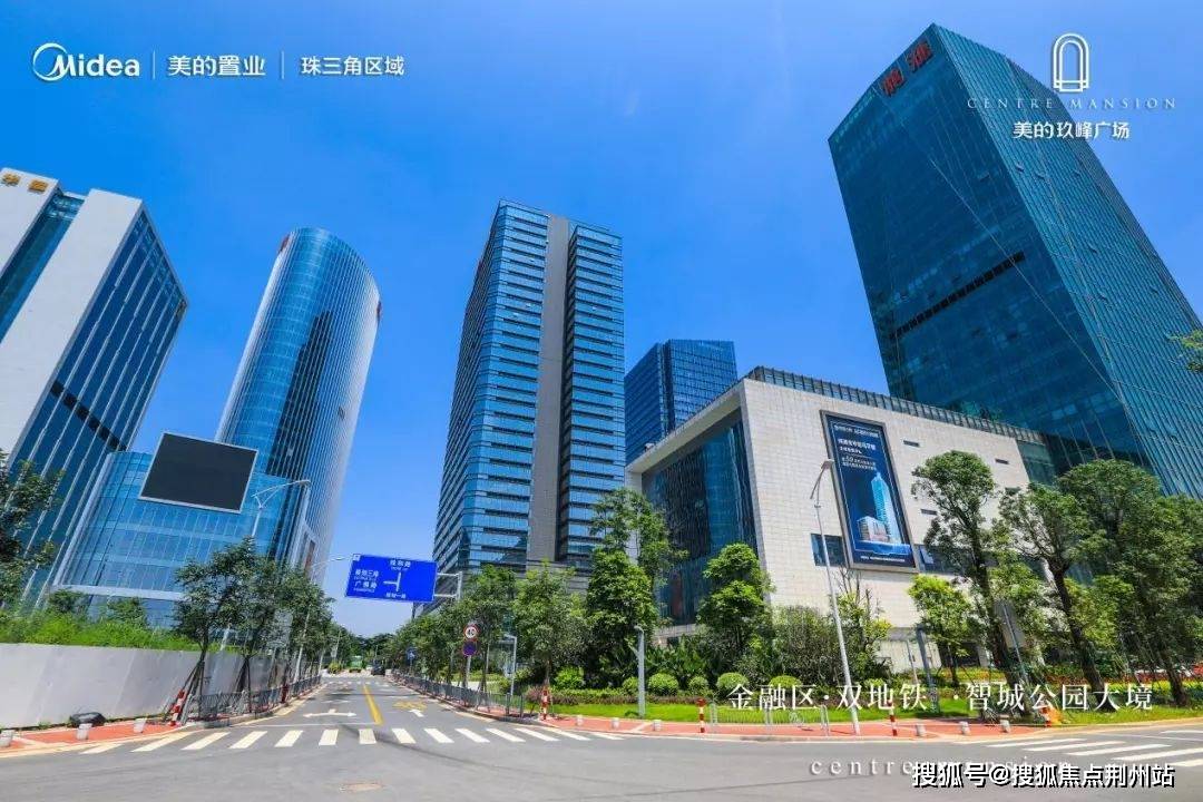 佛山美的玖峰广场售楼处电话4000331233转8888玖峰广场官方24小时电话
