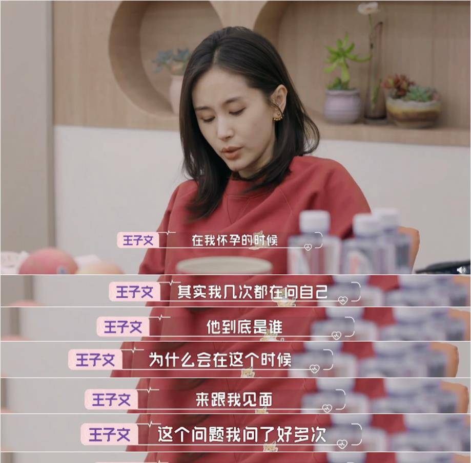 原创王子文承认有儿子后首谈怀孕感受被公开每天都对儿子说我爱你
