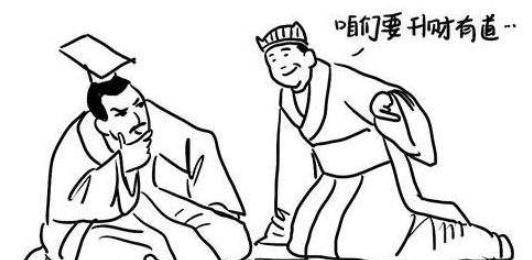 皇帝和太后明码标价争着卖官,为抢生意还打起了价格战_灵帝_崔烈_朝廷