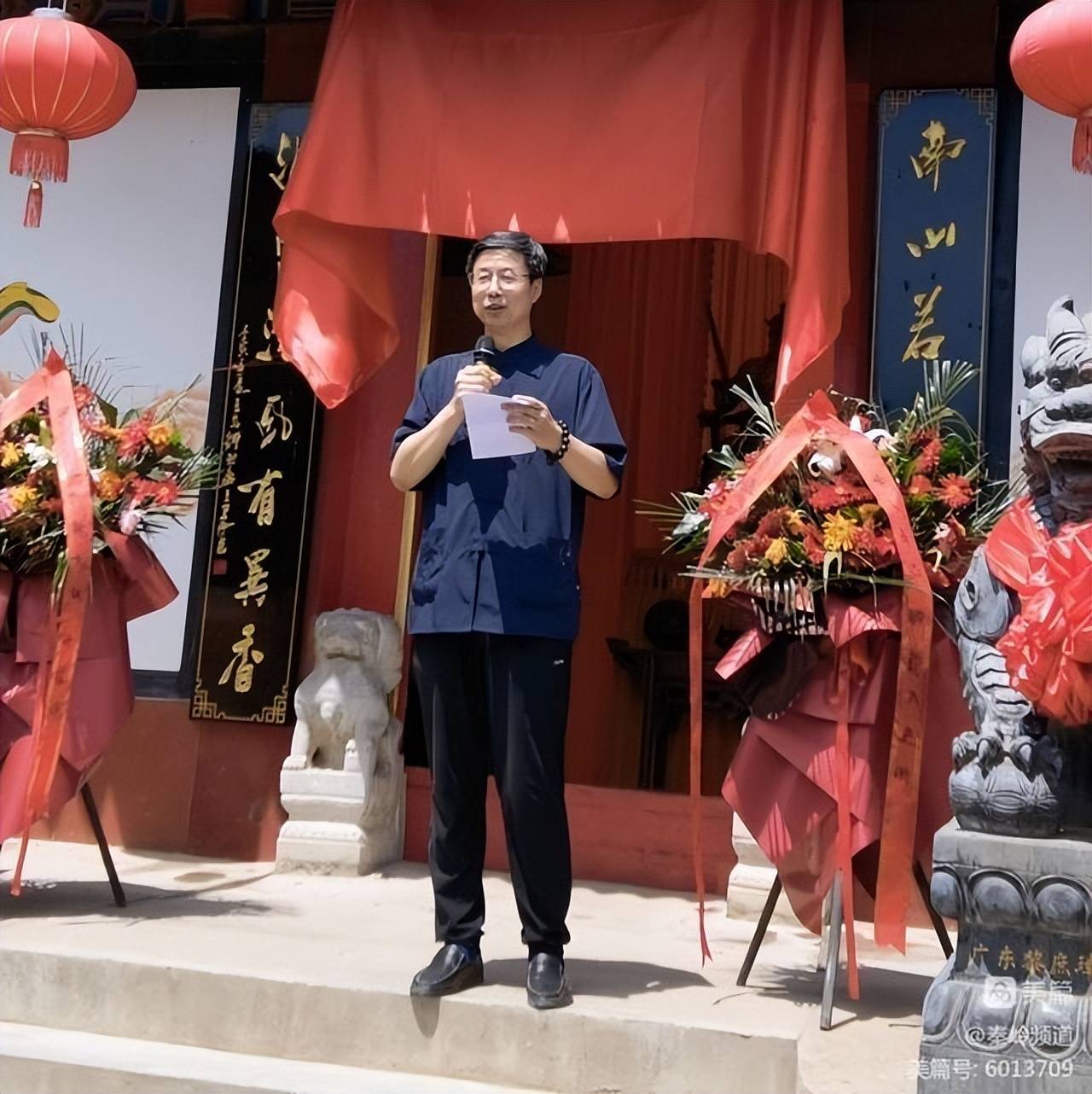 药王
