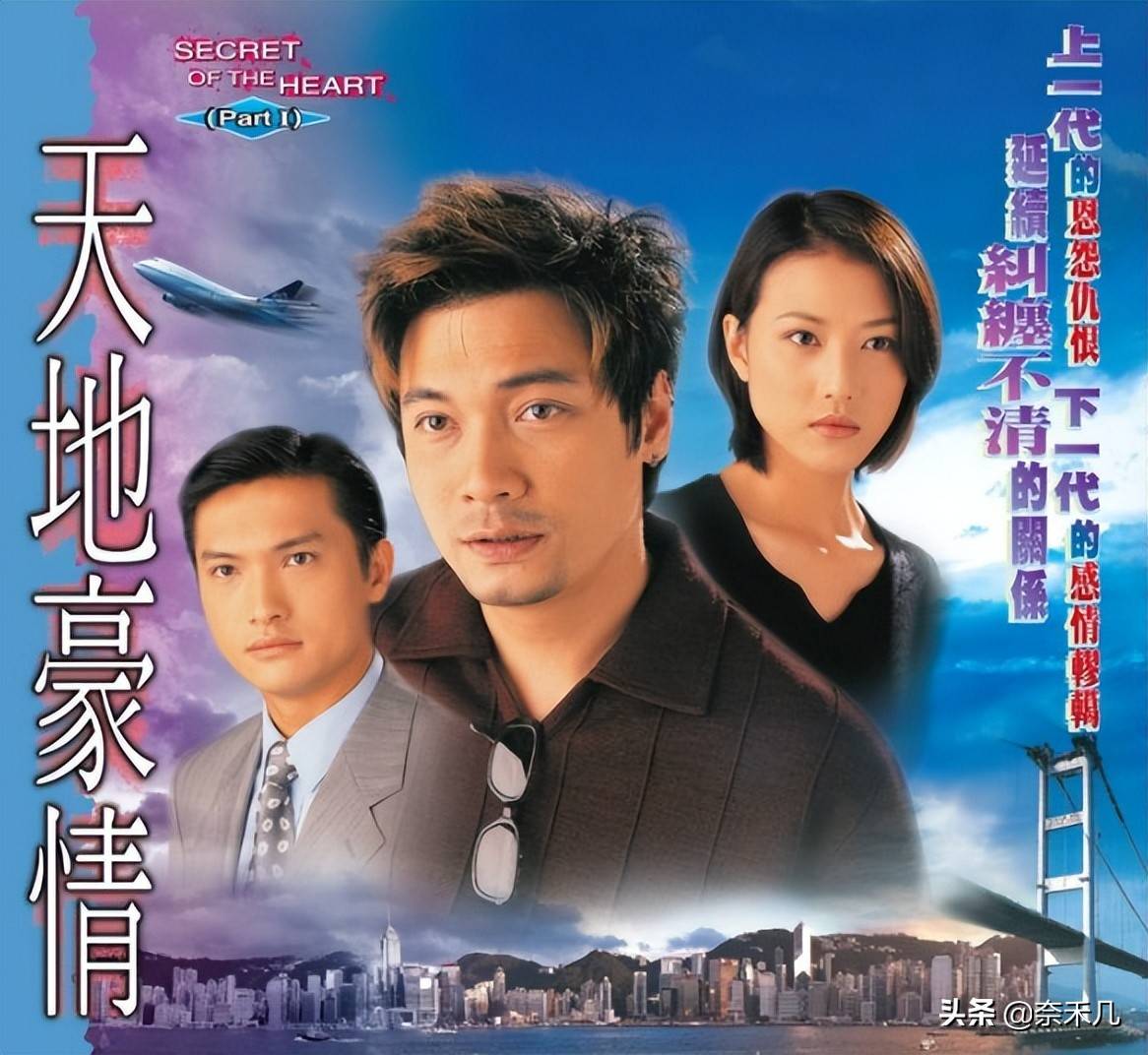 1998年《天地豪情~1997年《难兄难弟~他拿过tvb三次视帝(最佳男