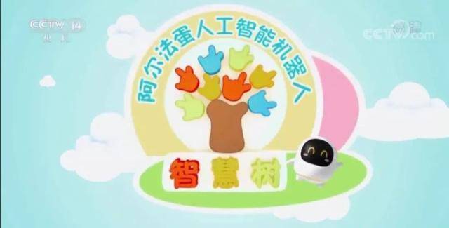 智慧树上智慧果 来自搜狐网