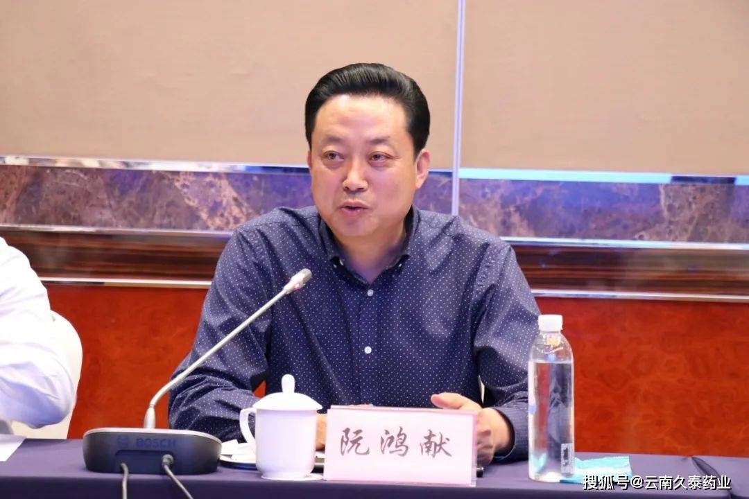 致辞云南盘龙云海药业有限公司副总经理刘新 致辞最后,中共自贡大安区